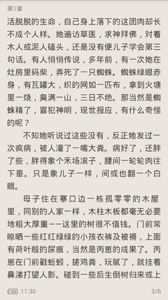 爱游戏官网合作马竞